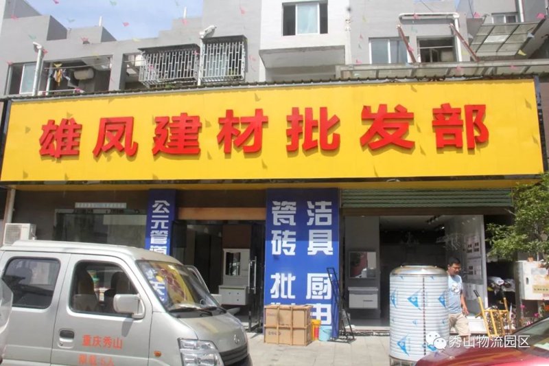 恩丰商贸：行业风向标