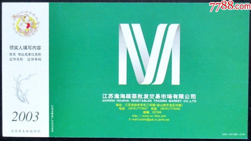 商贸公司的新机遇:行业动态与趋势概览