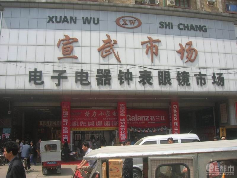 商贸公司的新机遇：行业动态与趋势概览